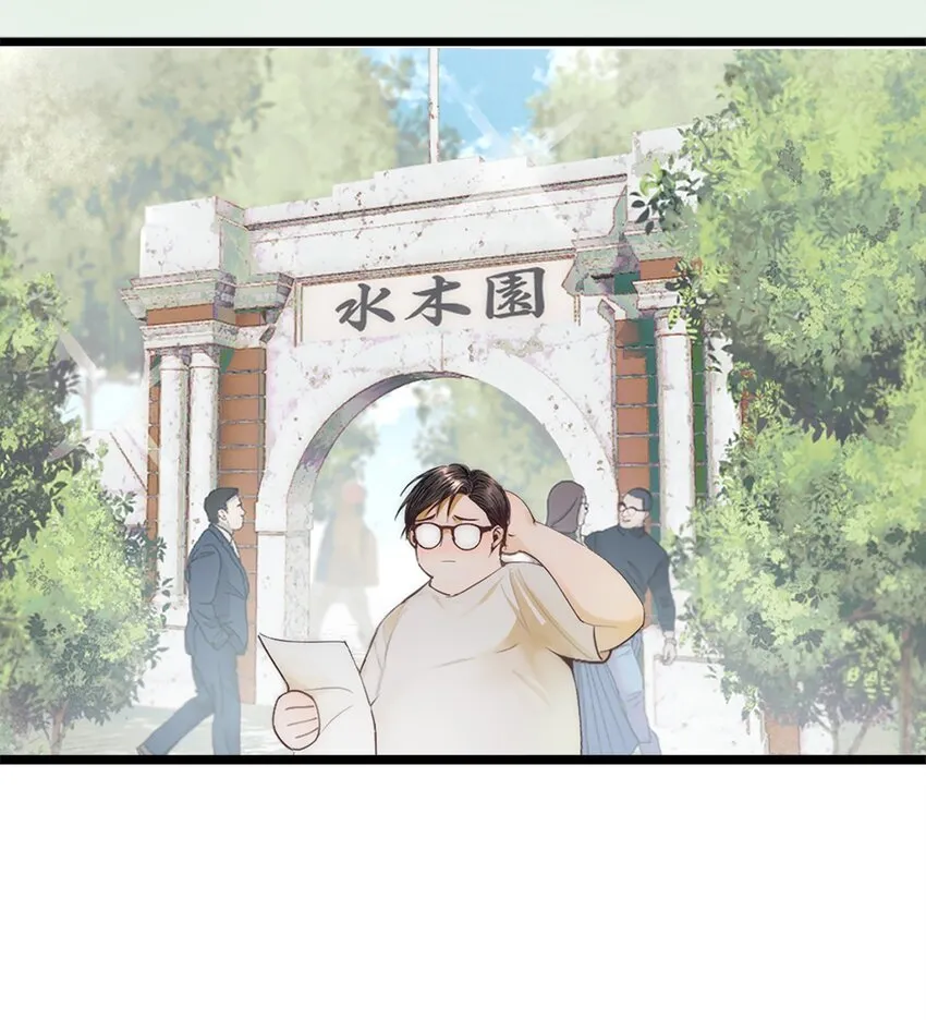 第1话 第3页