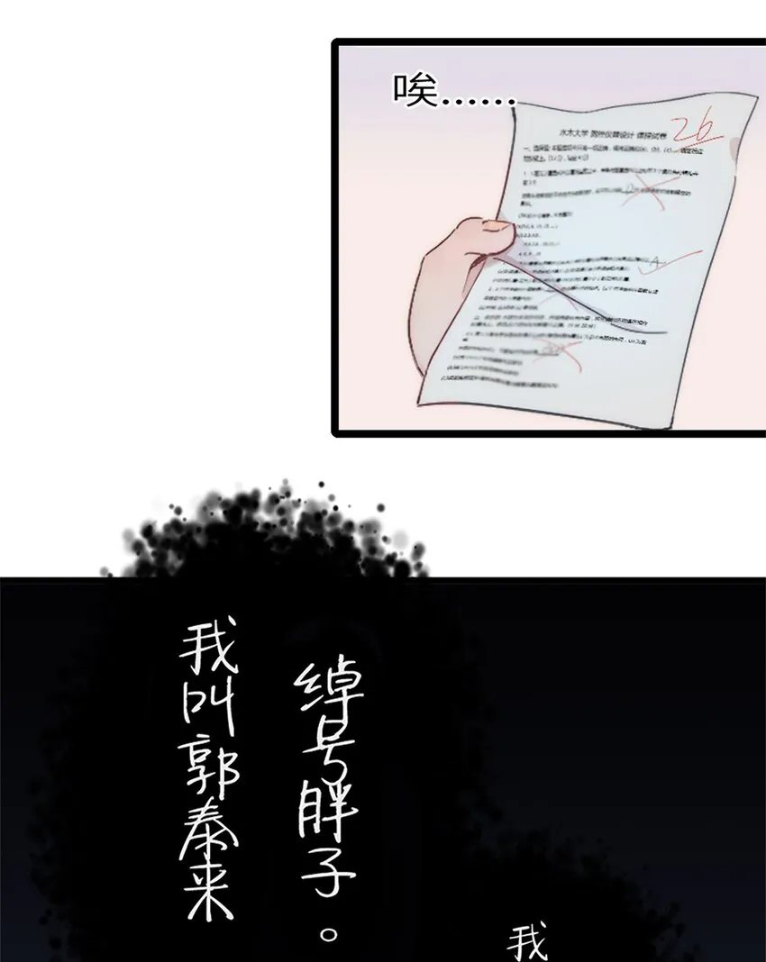 第1话 第4页
