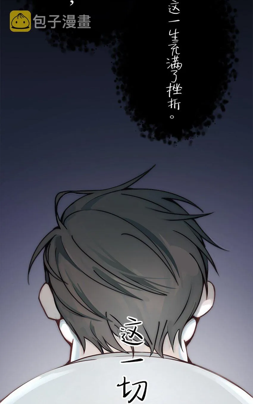 第1话 第5页