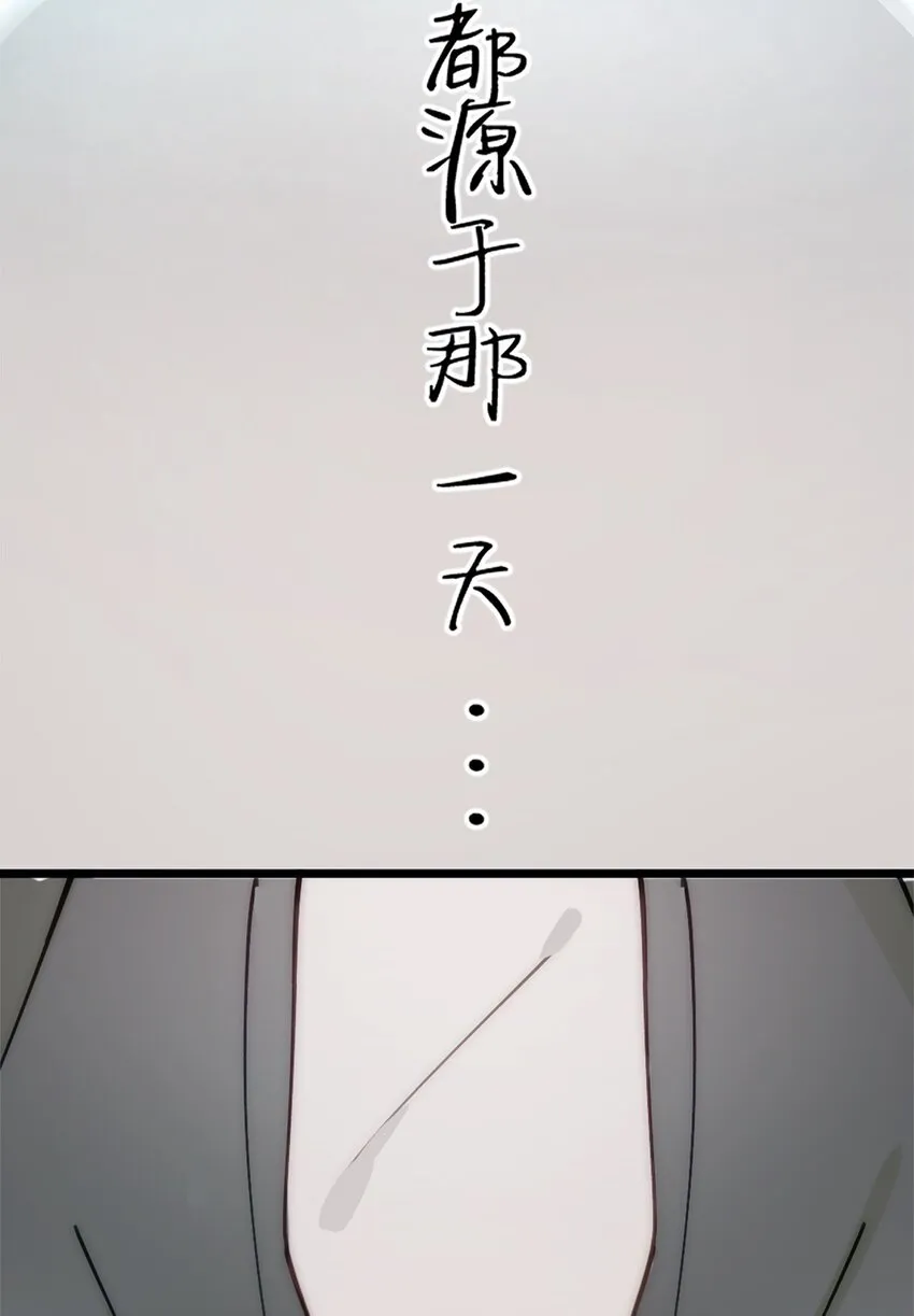 第1话 第6页