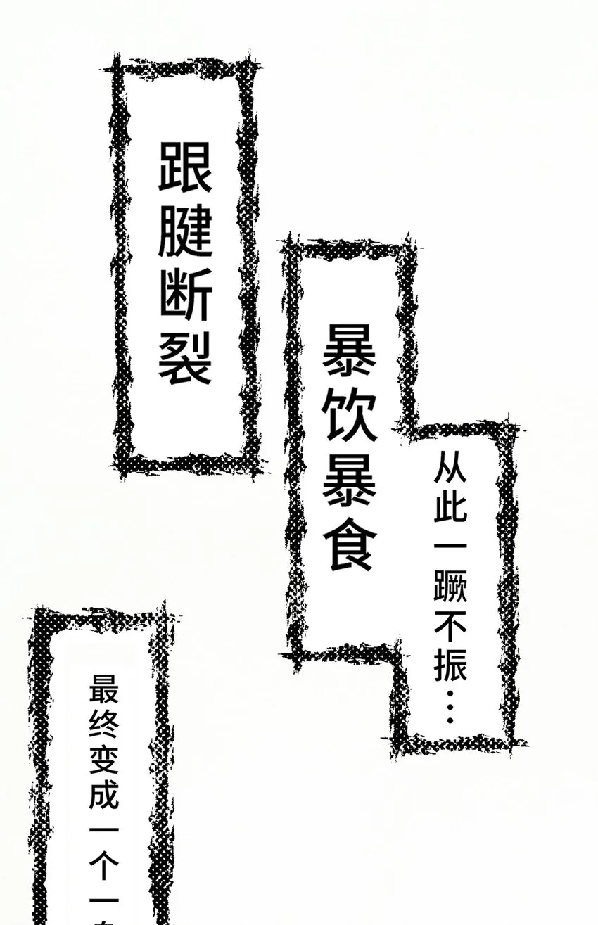 第1话 第13页