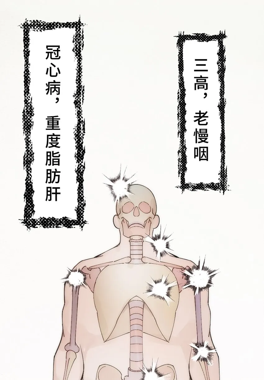 第1话 第15页