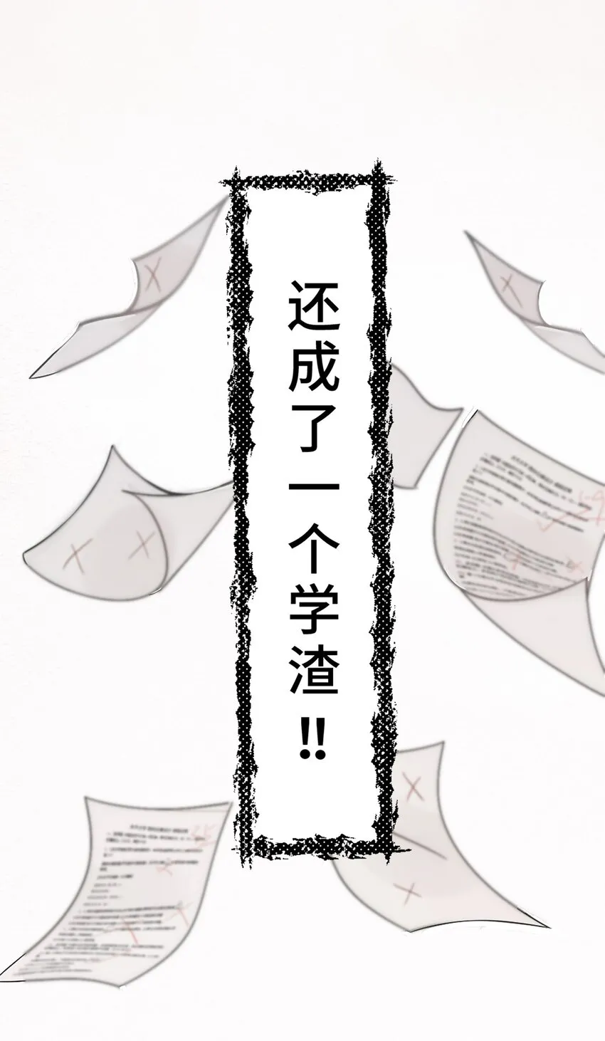 第1话 第17页