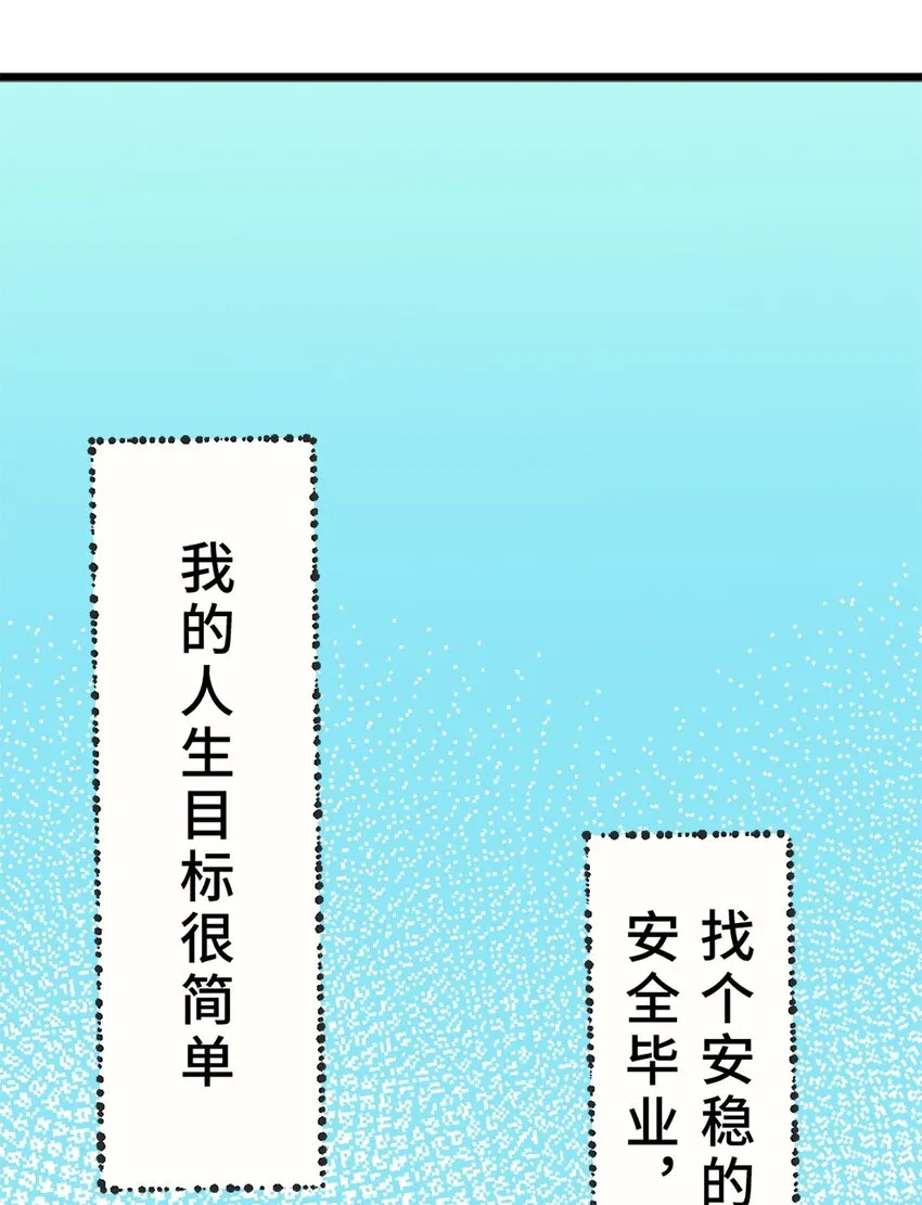 第1话 第19页