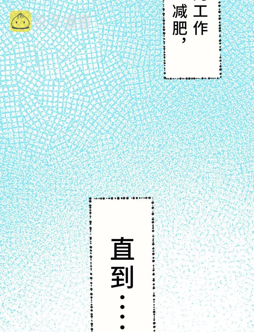 第1话 第20页
