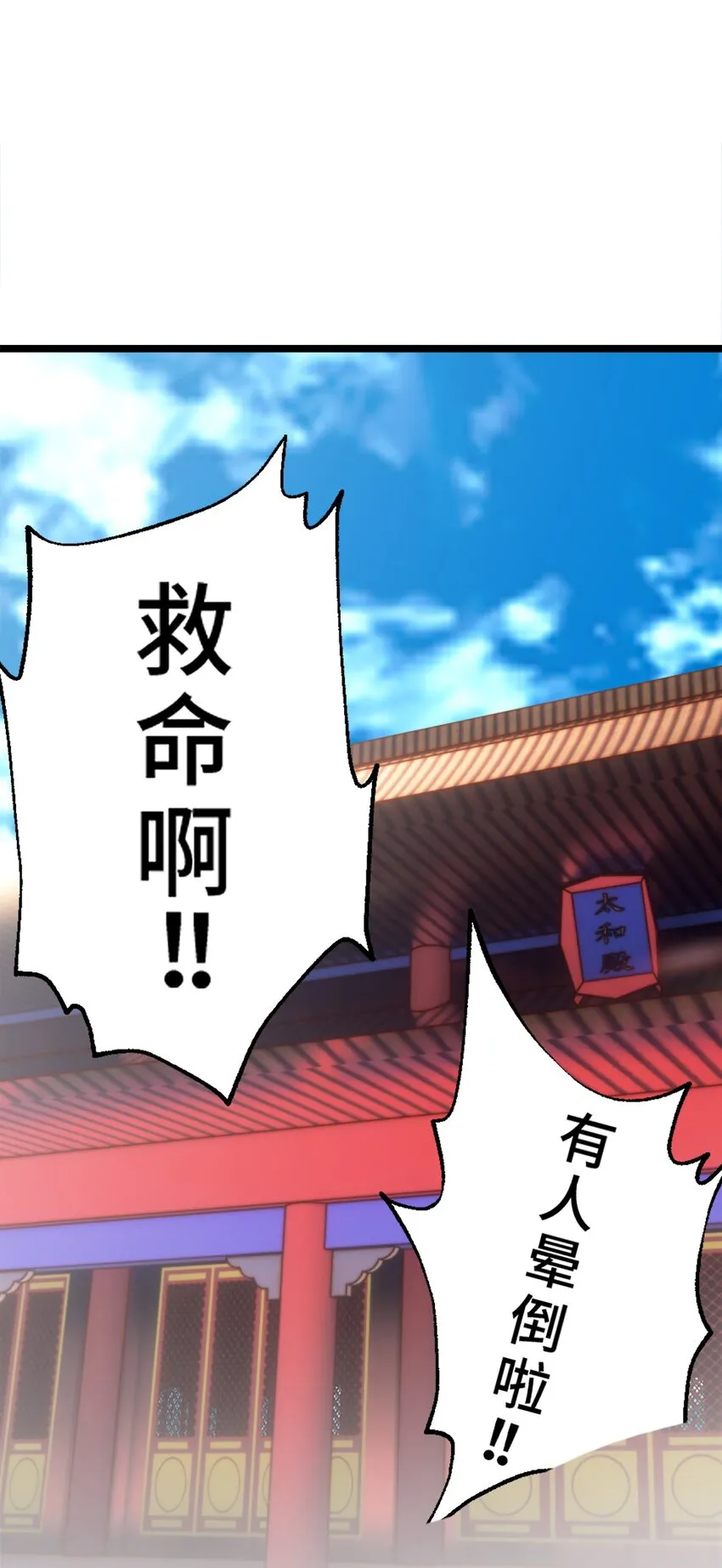 第1话 第22页