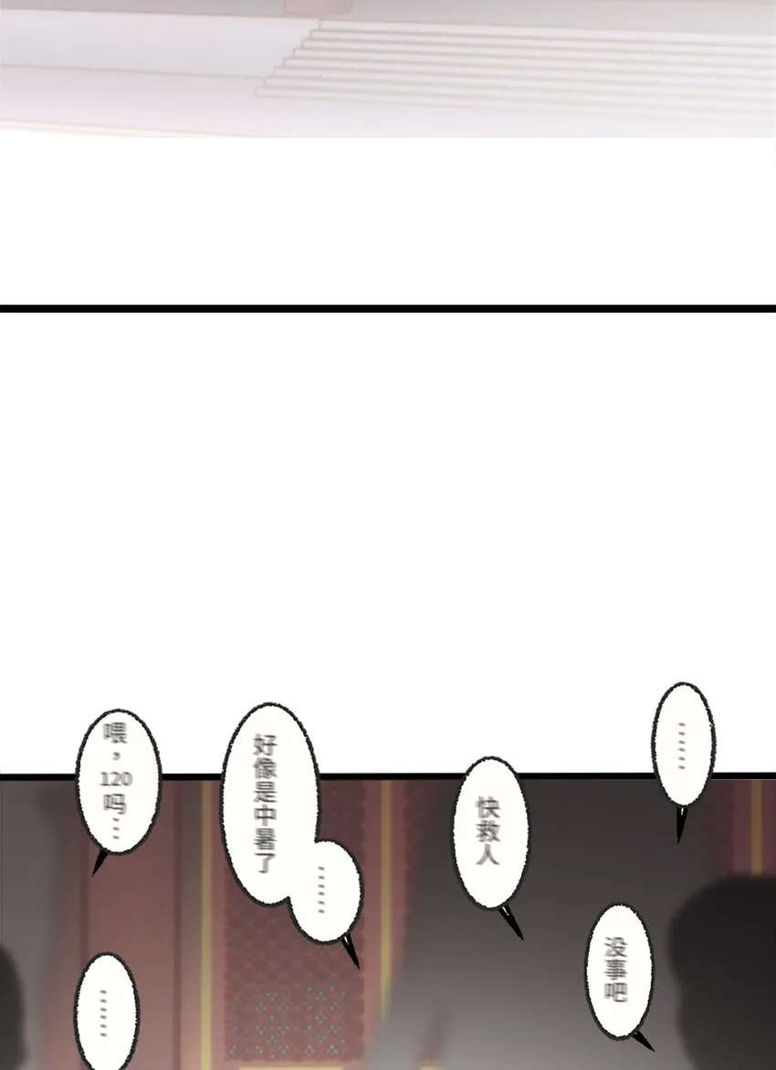 第1话 第23页