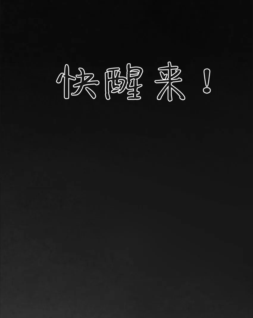 第1话 第27页