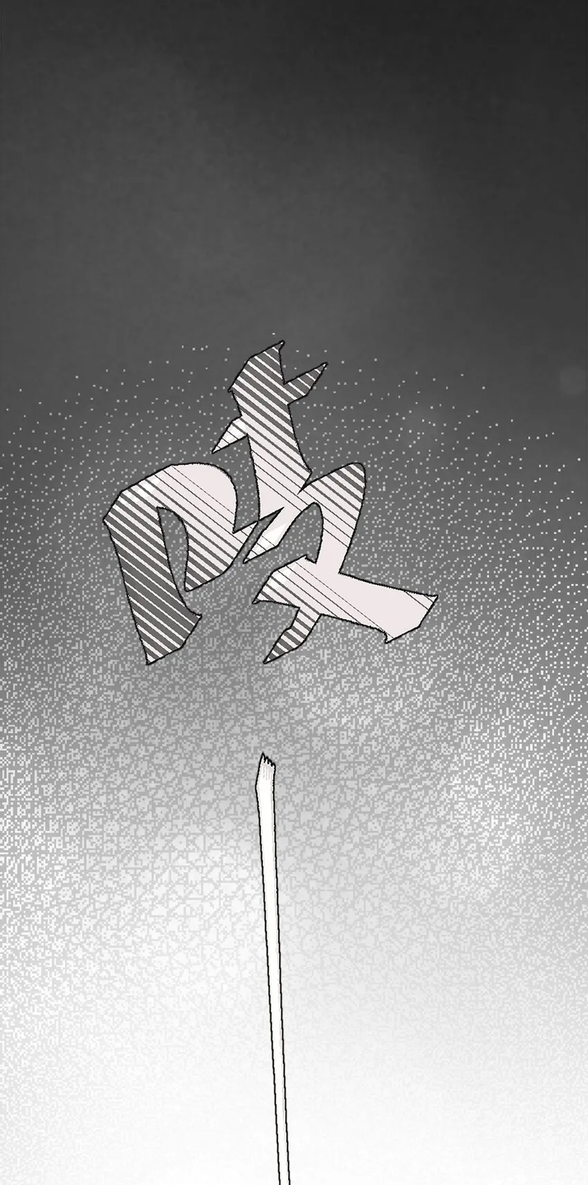 第1话 第28页