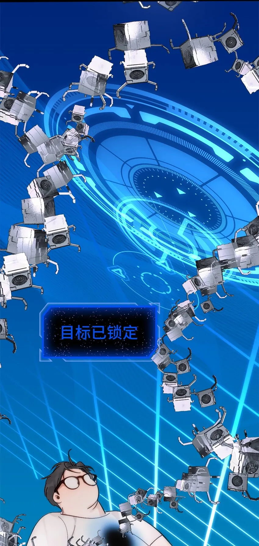 第1话 第30页