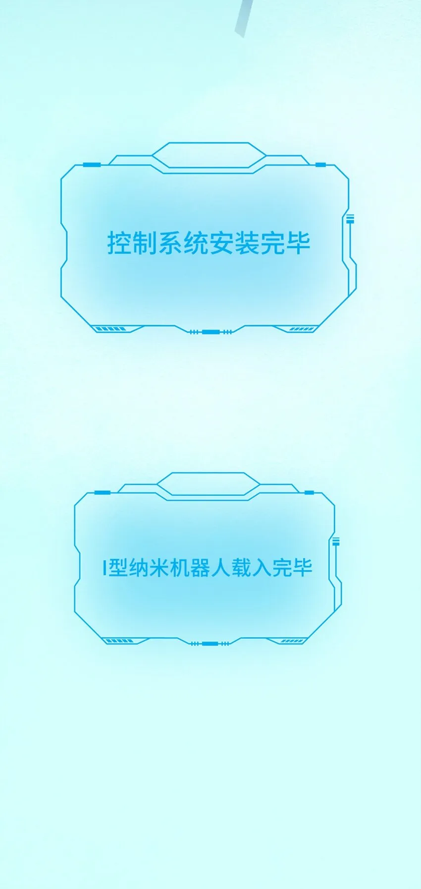 第1话 第32页