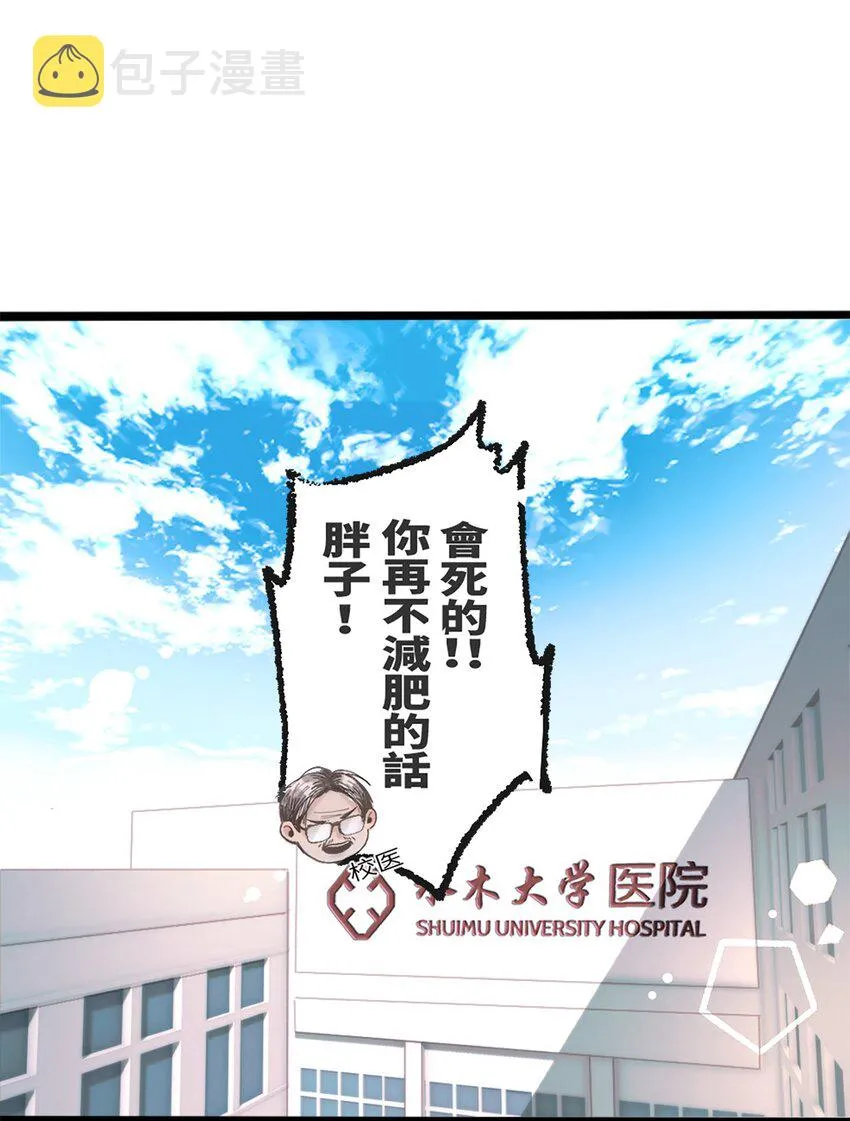 第1话 第33页