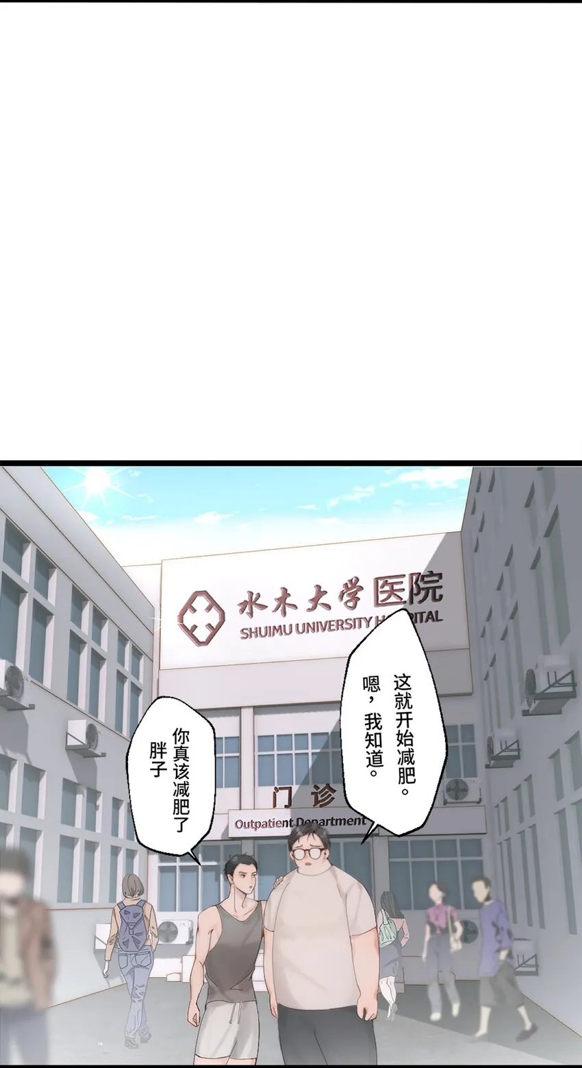 第1话 第34页