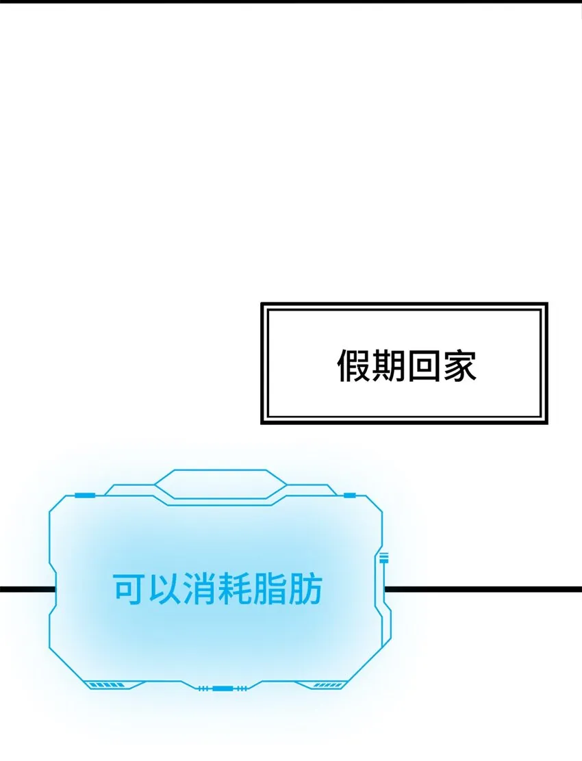 第1话 第40页