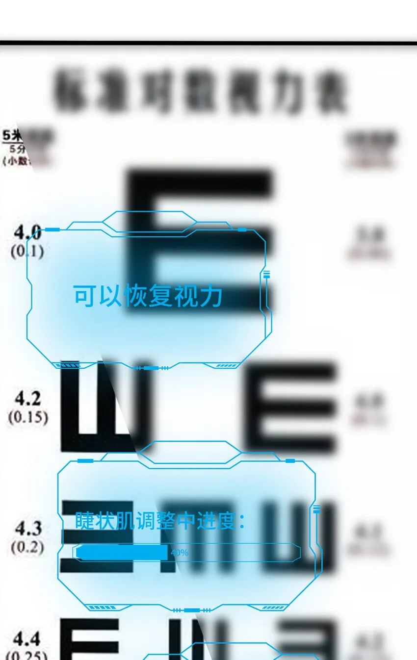 第1话 第44页