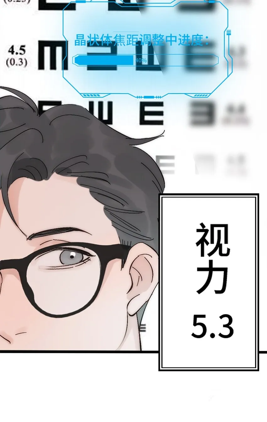 第1话 第45页