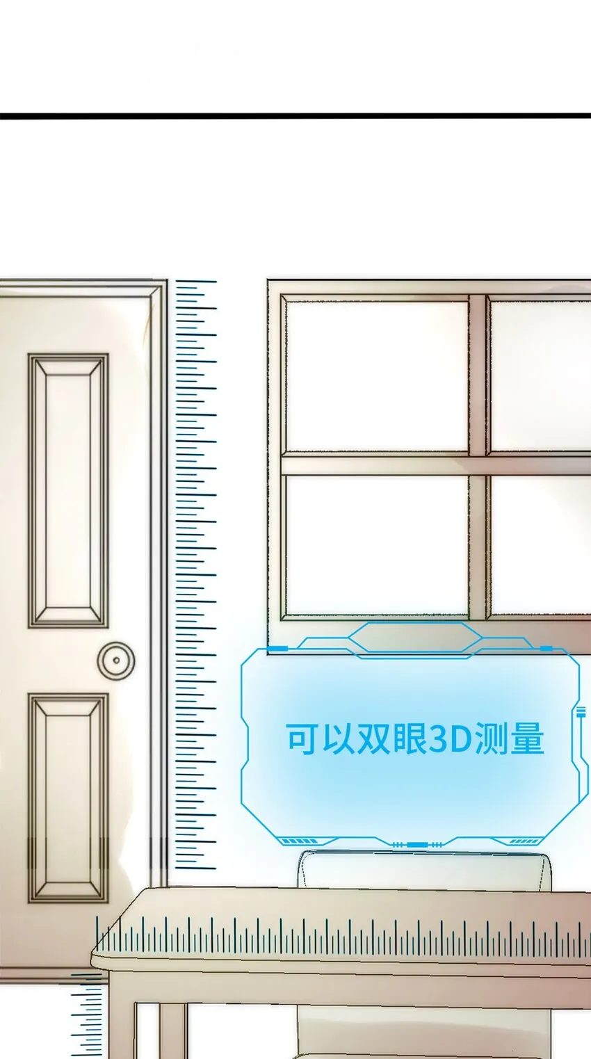 第1话 第46页