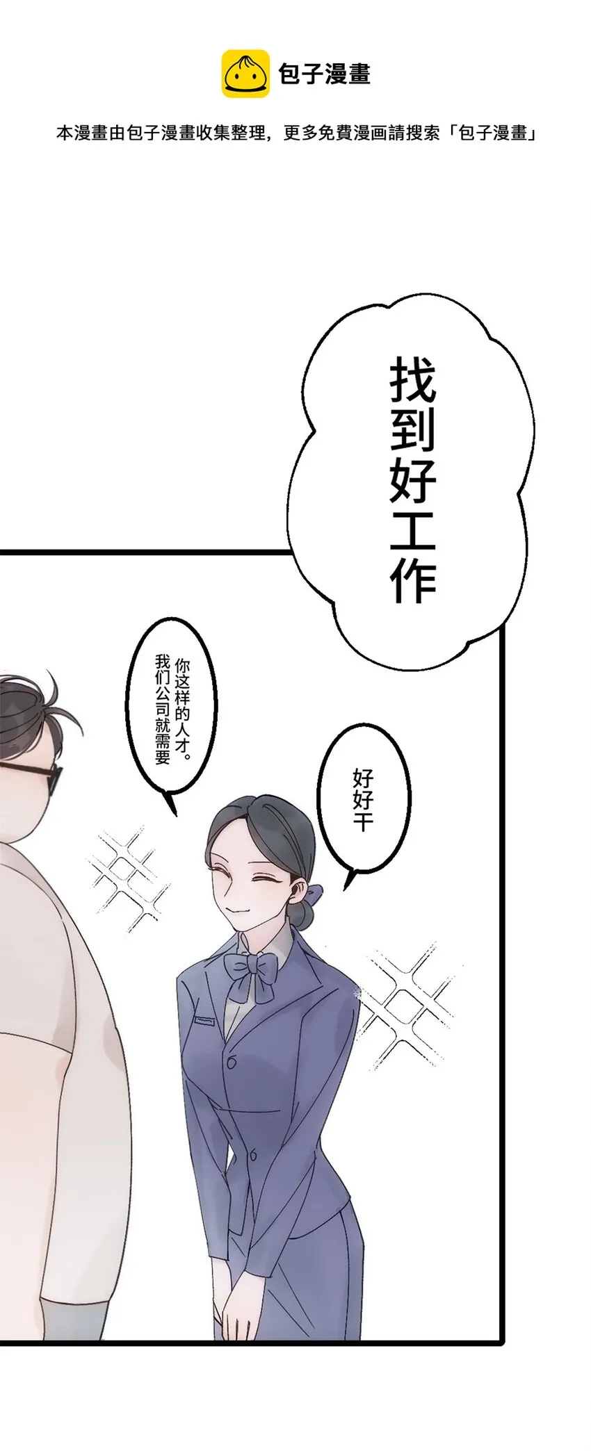 第1话 第50页