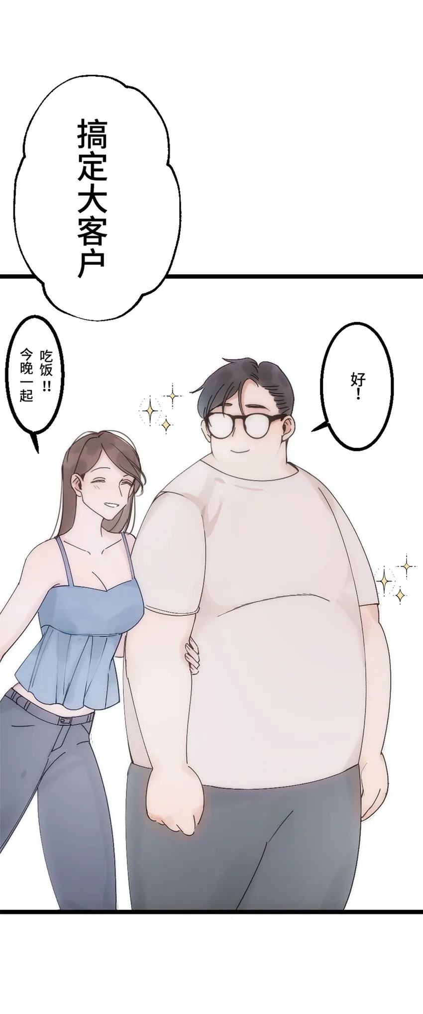 第1话 第51页