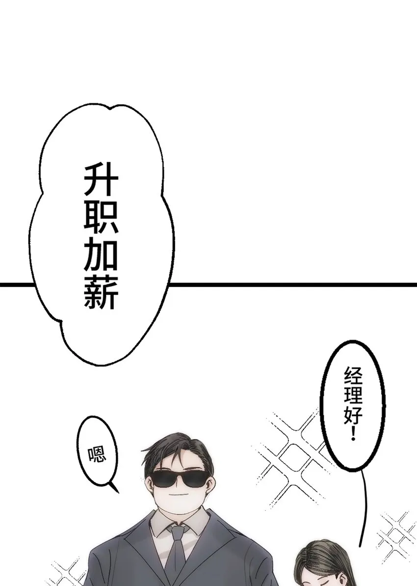 第1话 第52页