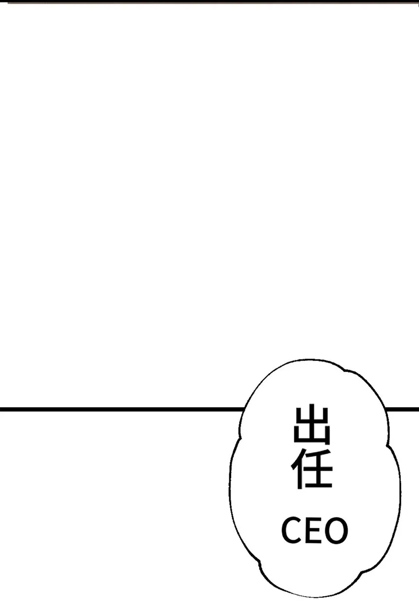 第1话 第55页
