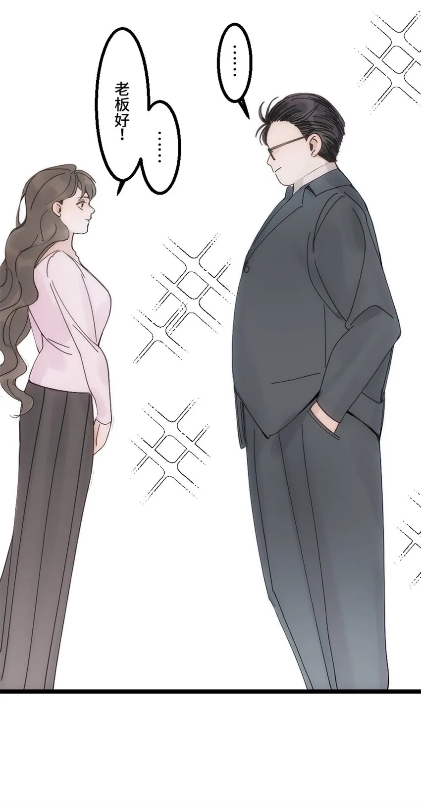 第1话 第56页