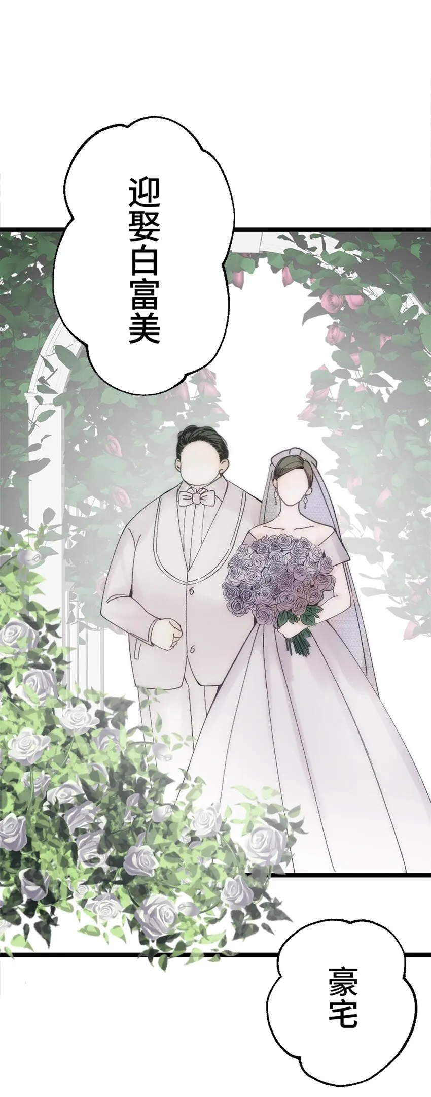 第1话 第57页