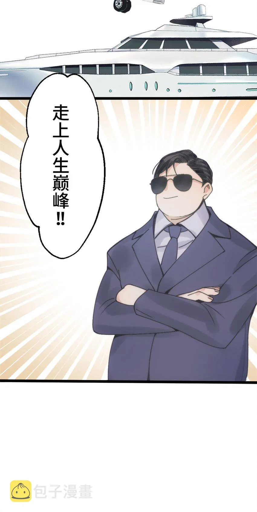 第1话 第59页