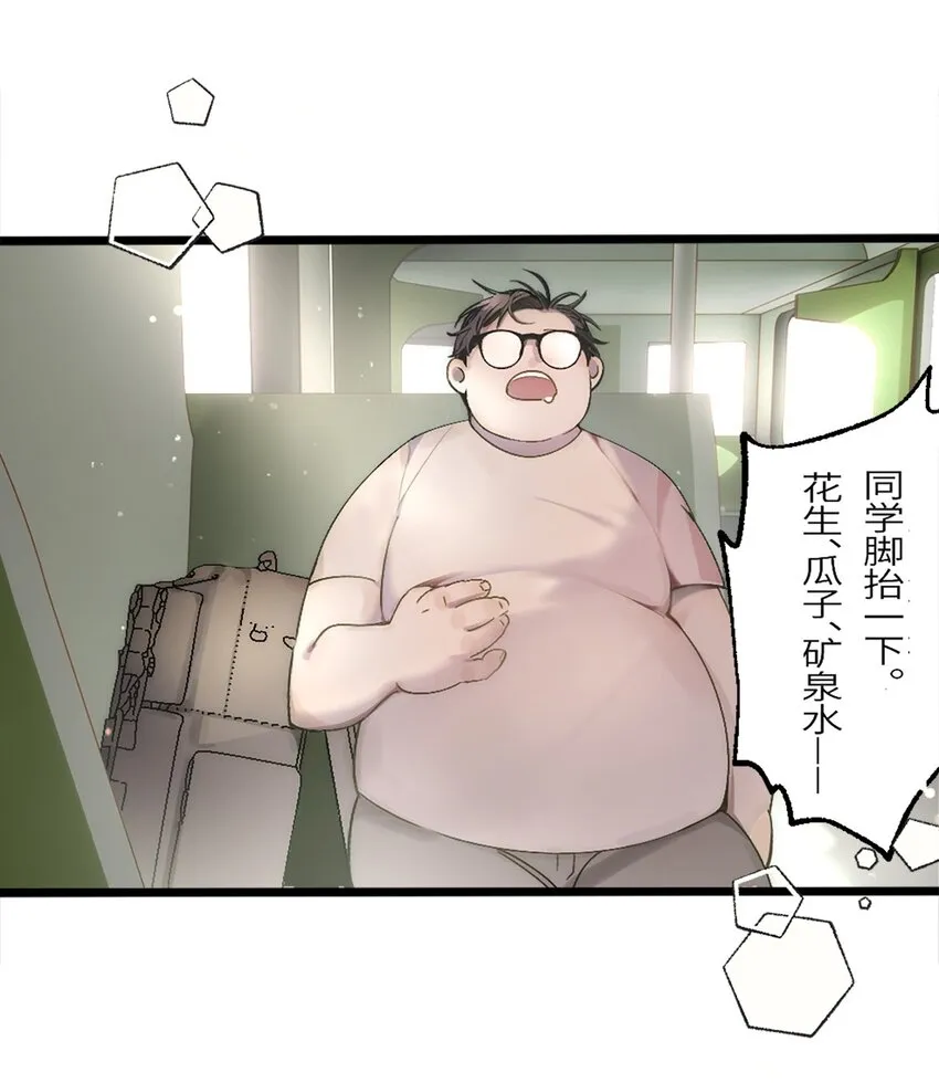 第1话 第60页