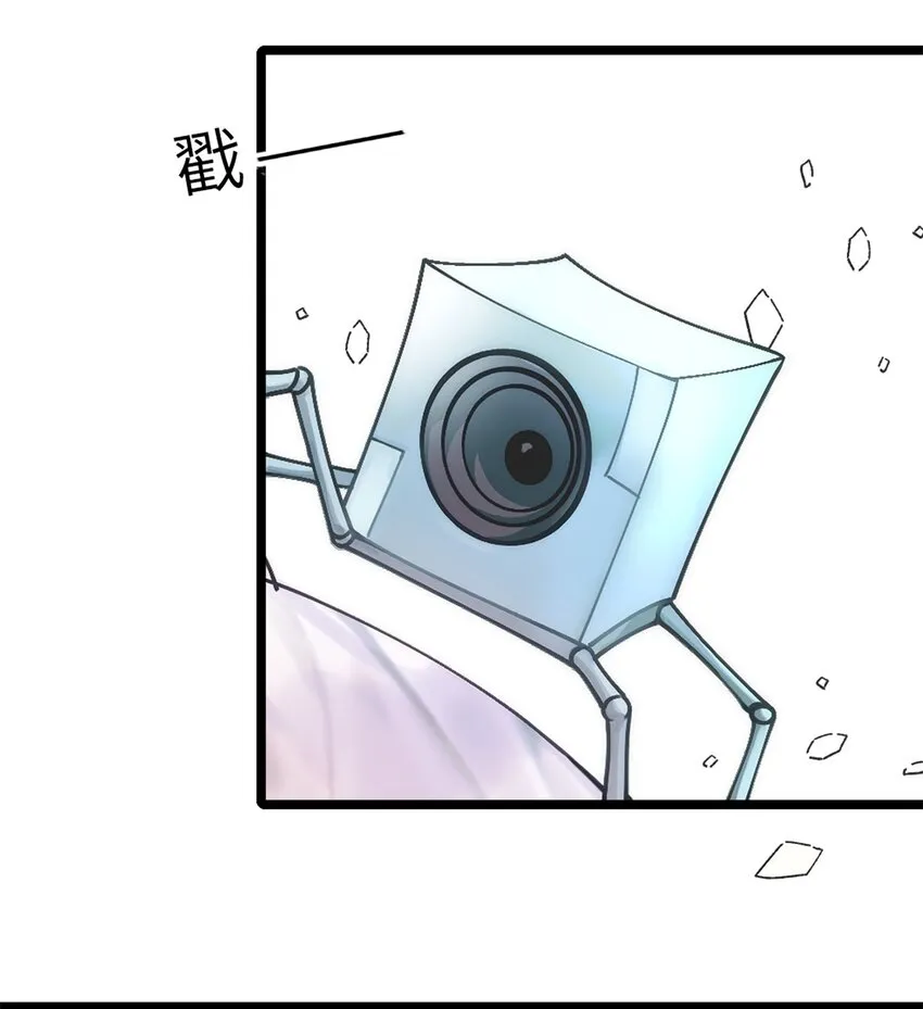 第1话 第61页