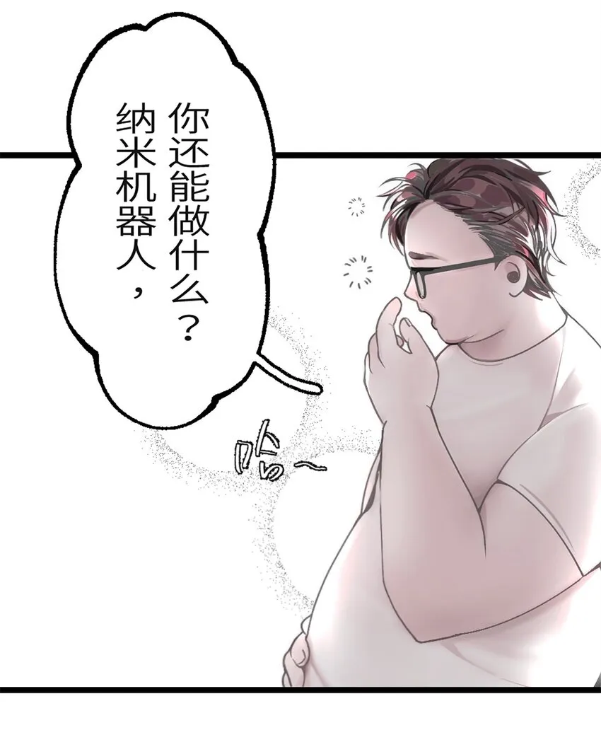 第1话 第63页