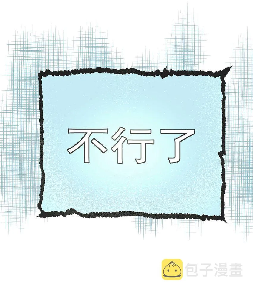 第1话 第64页