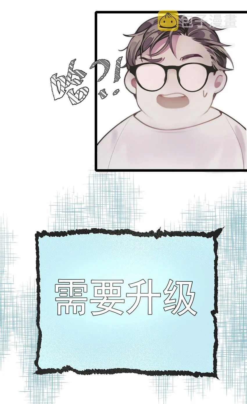 第1话 第65页