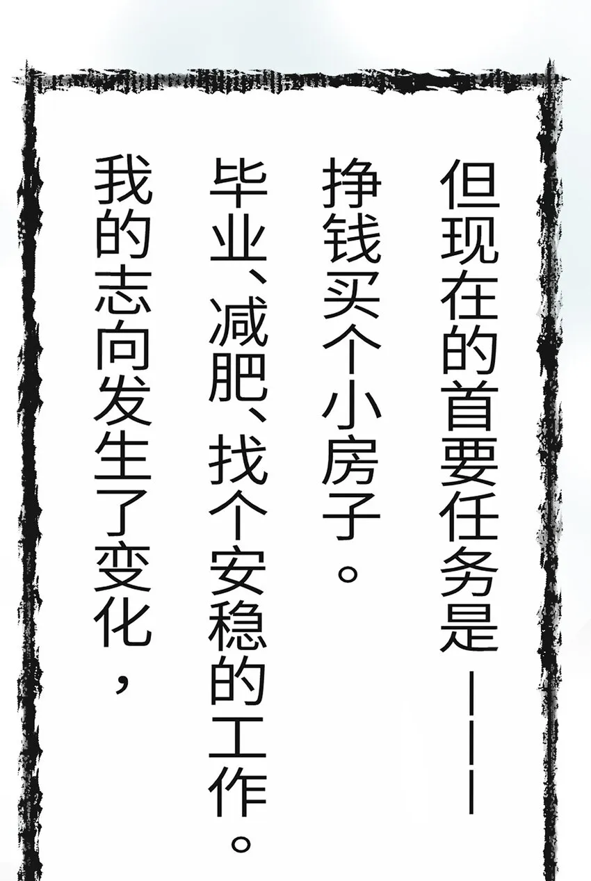 第1话 第67页