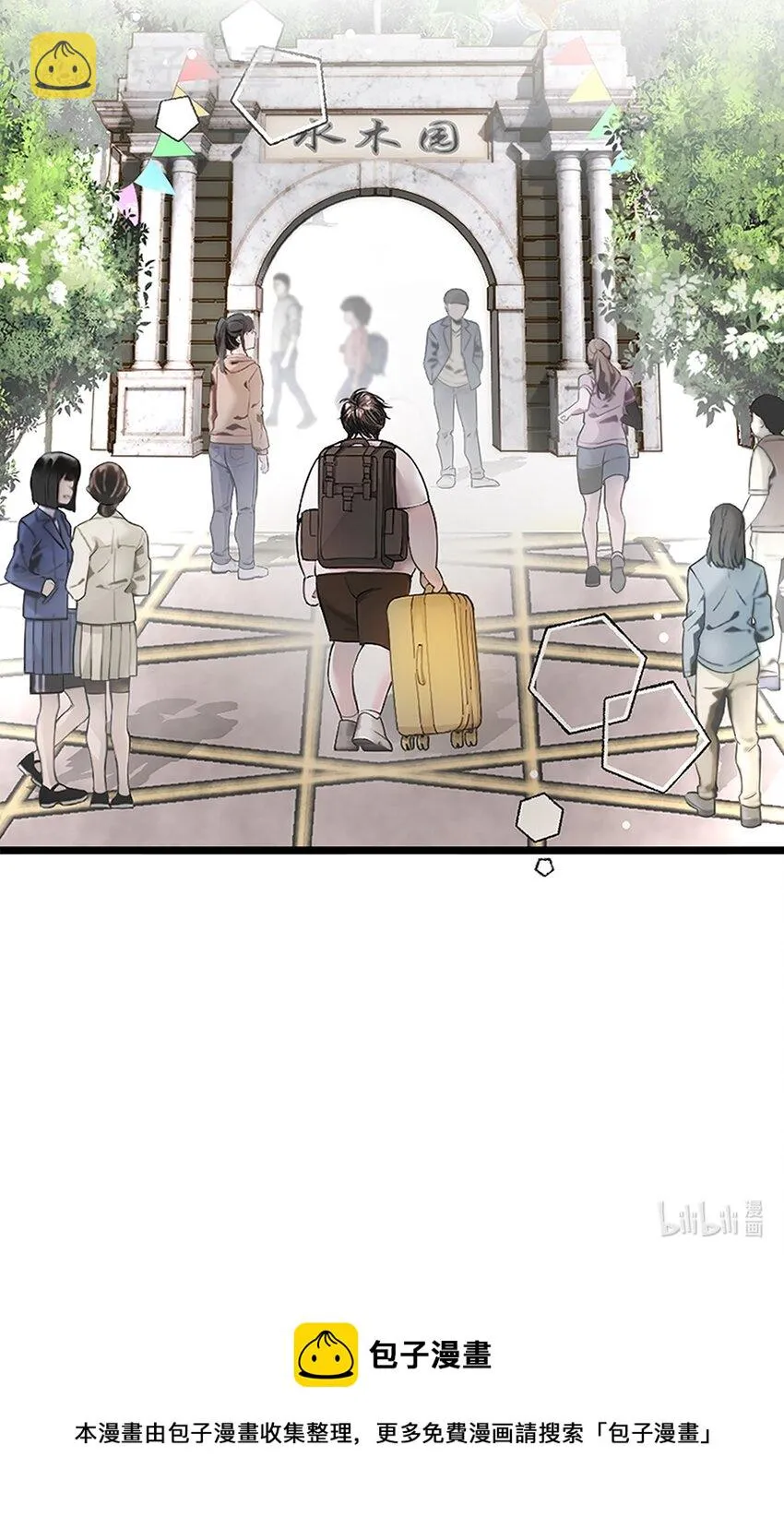 第1话 第69页