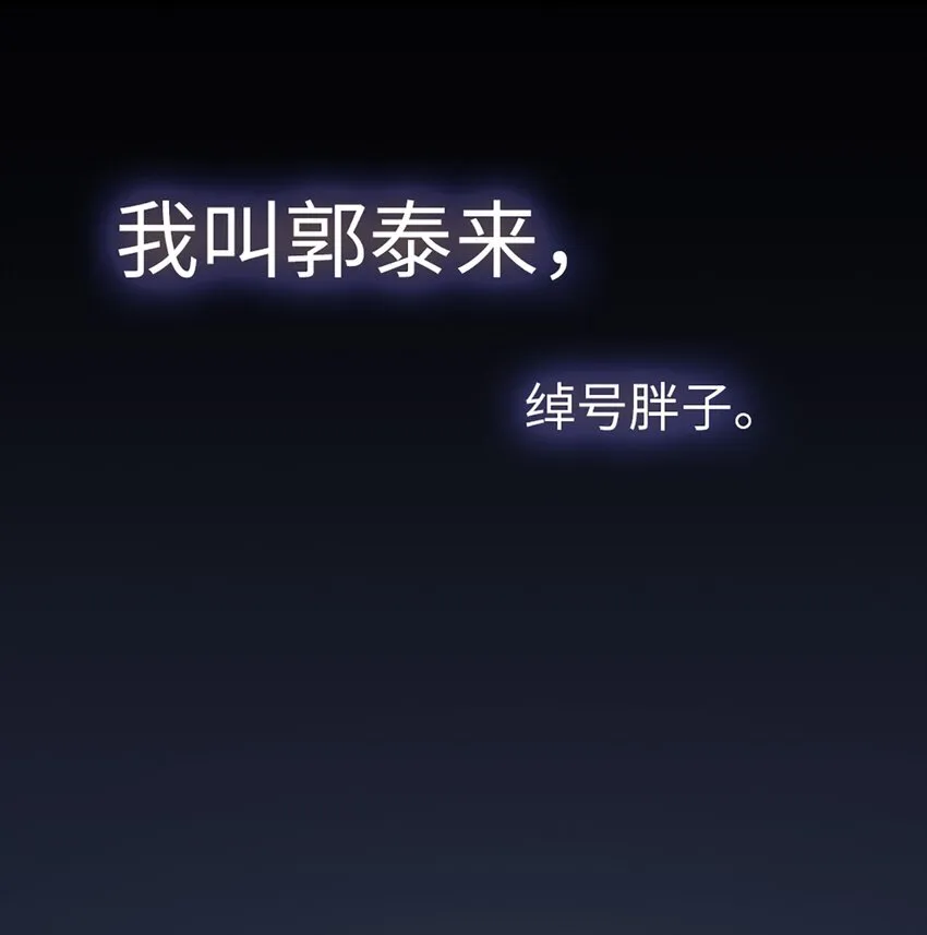预告 第1页