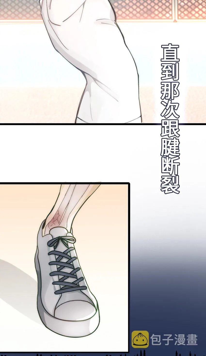 预告 第6页