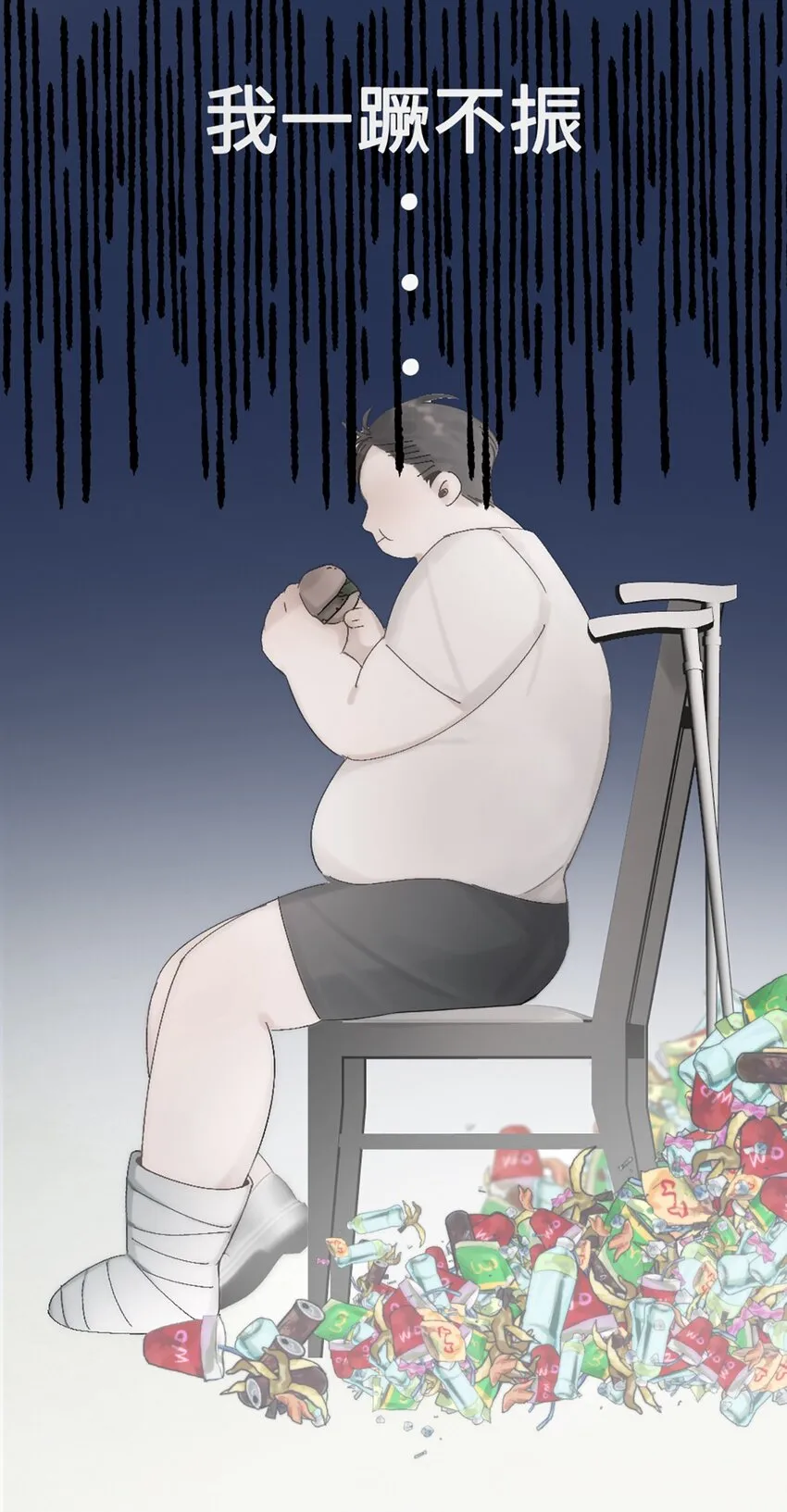 预告 第7页