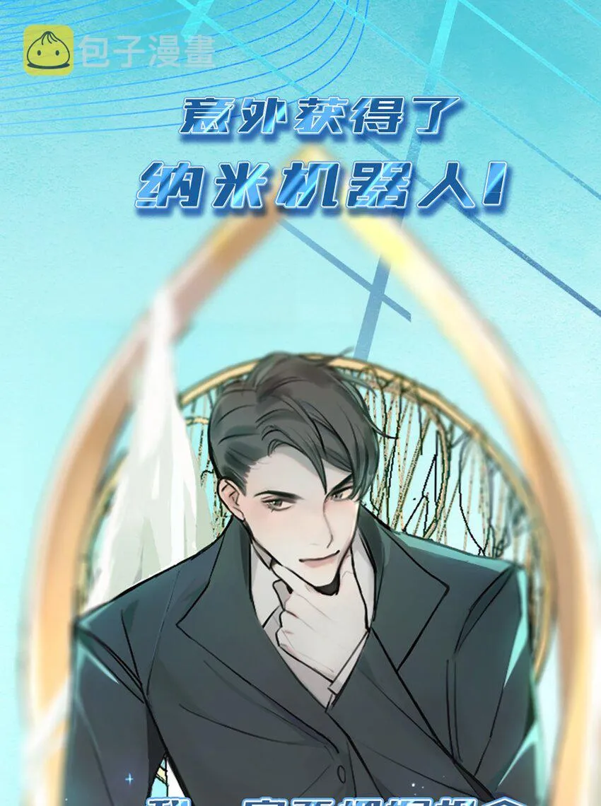 预告 第12页