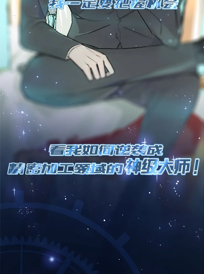 预告 第13页