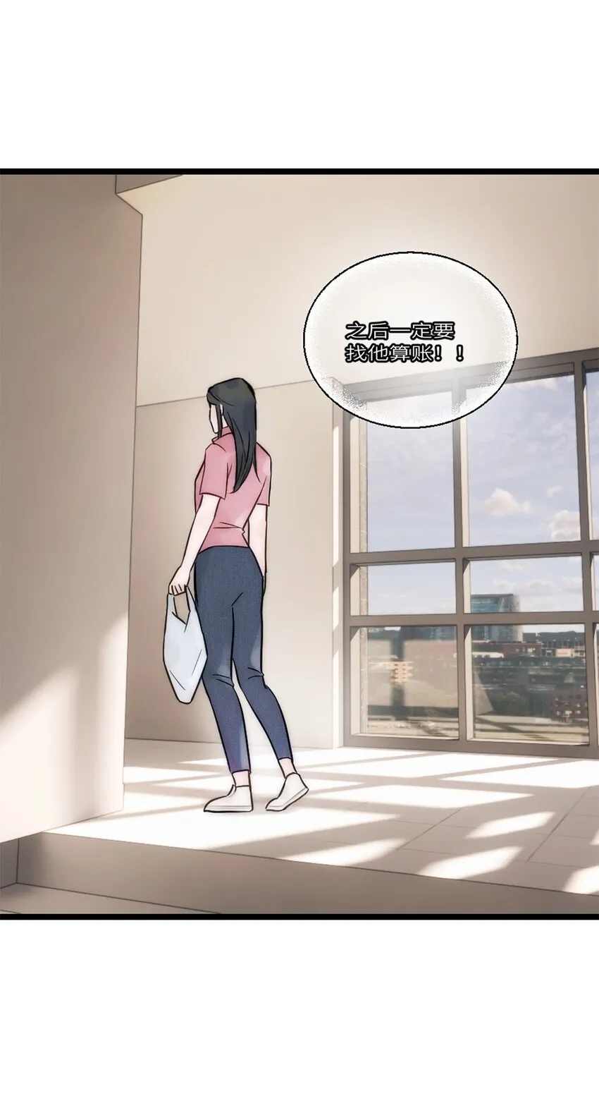 第9话 胖子喜提保研名额？ 第7页