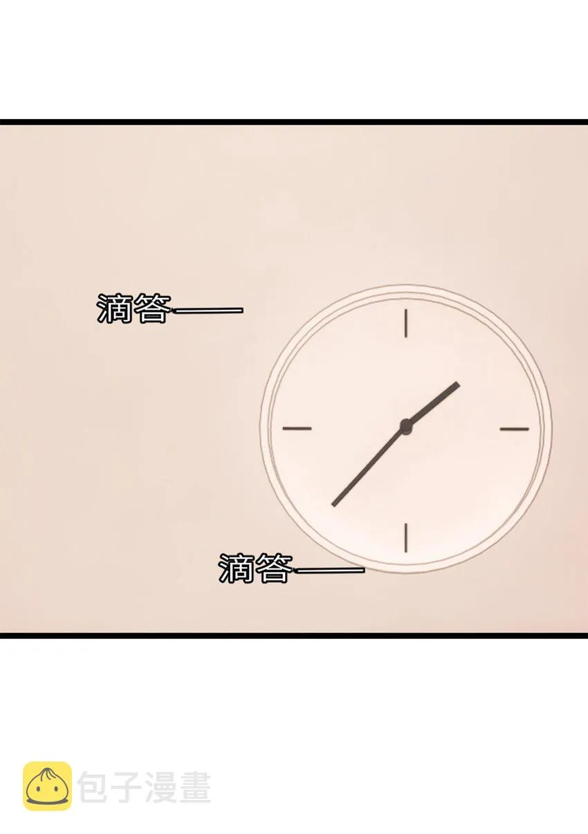 第9话 胖子喜提保研名额？ 第15页