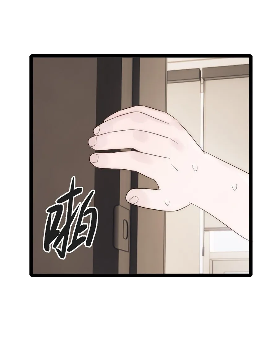 第9话 胖子喜提保研名额？ 第16页