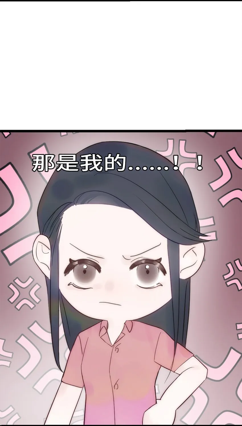 第9话 胖子喜提保研名额？ 第22页