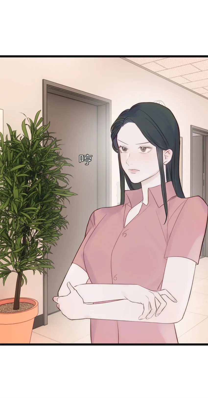 第10话 不负众望 第5页