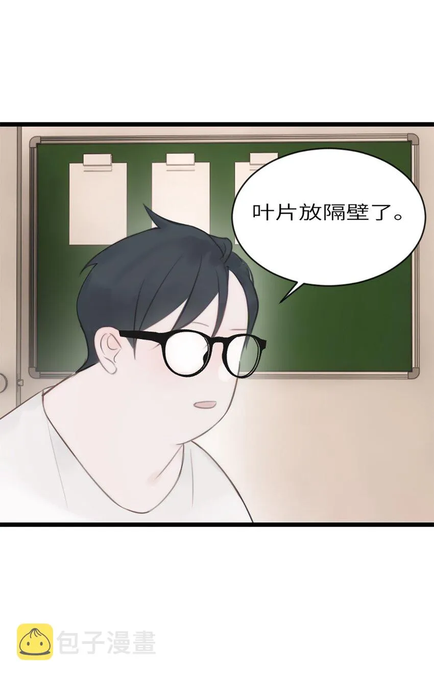 第10话 不负众望 第21页