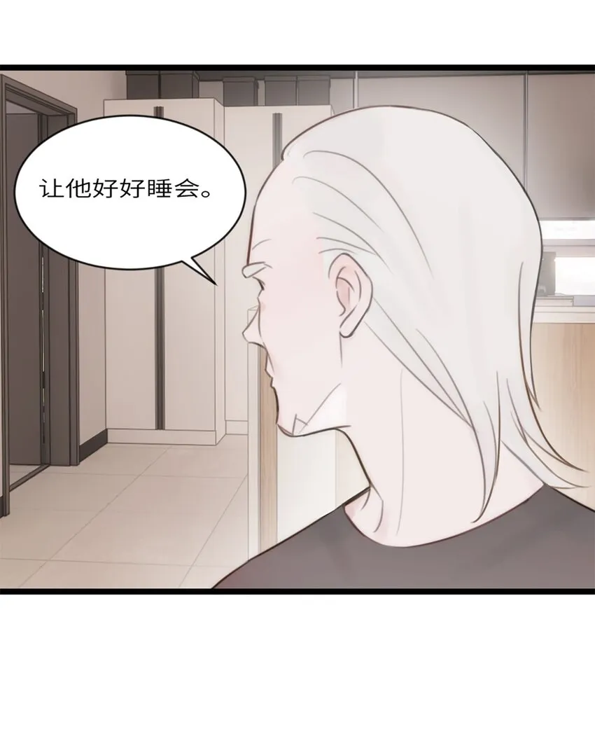 第10话 不负众望 第25页