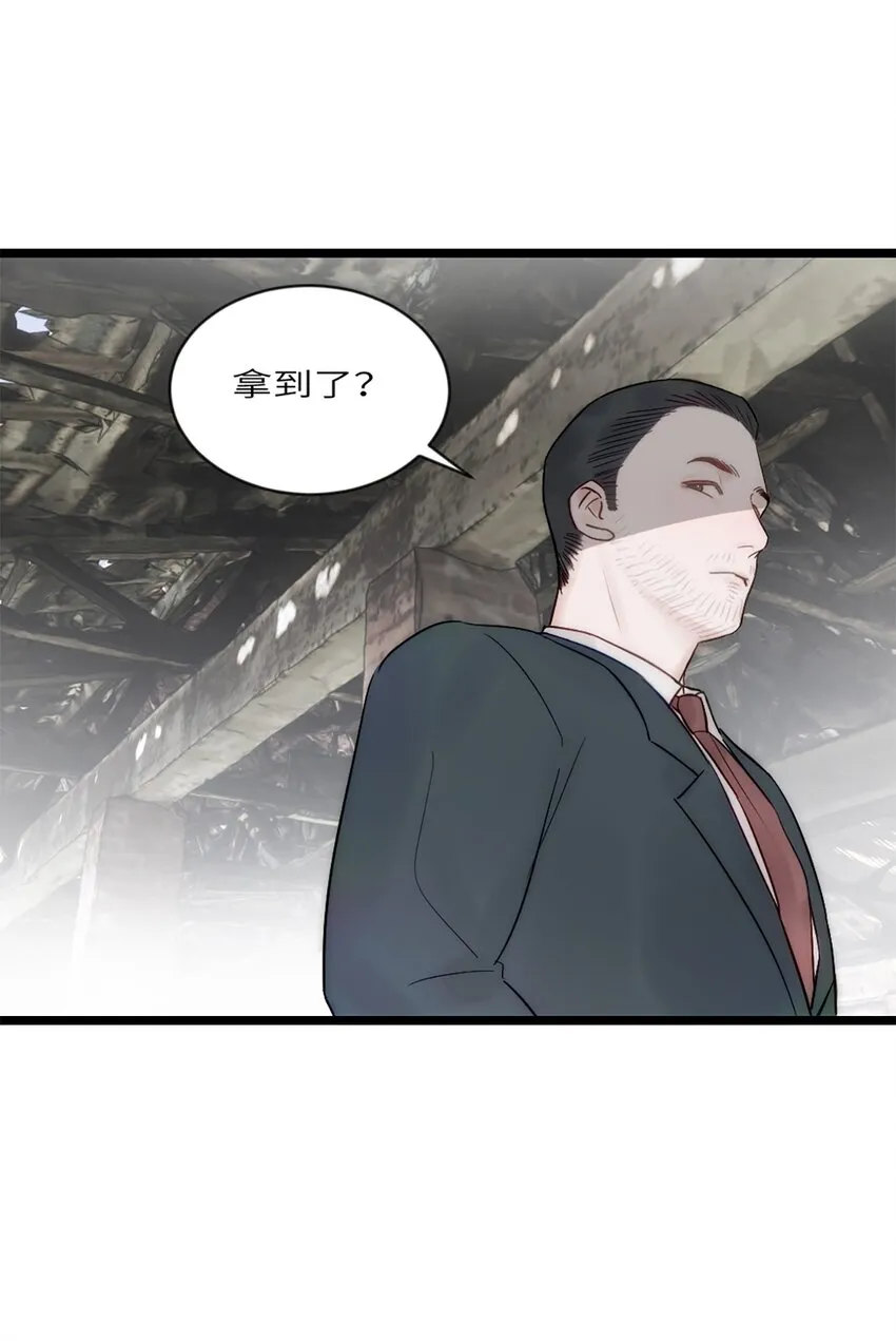 第10话 不负众望 第46页
