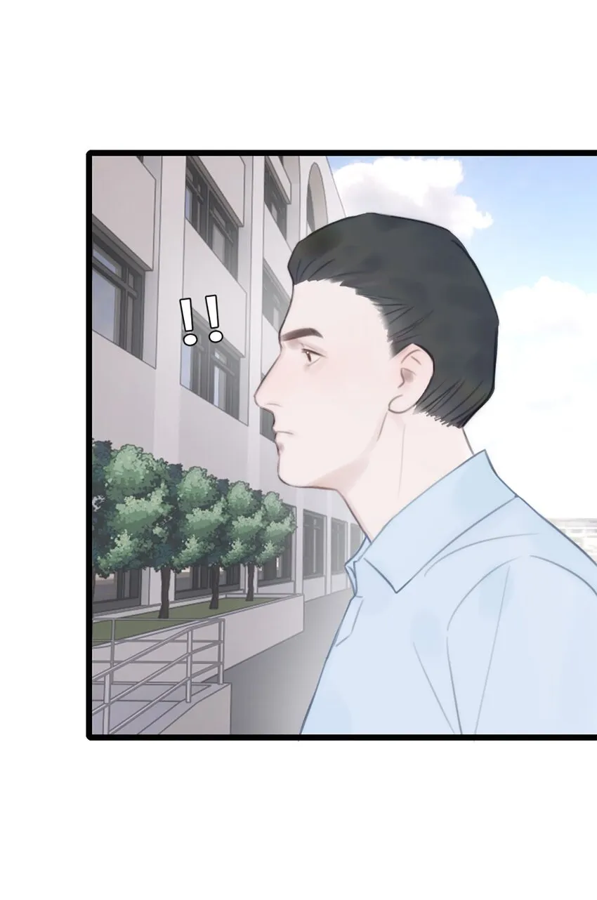 第11话 阴谋 第12页