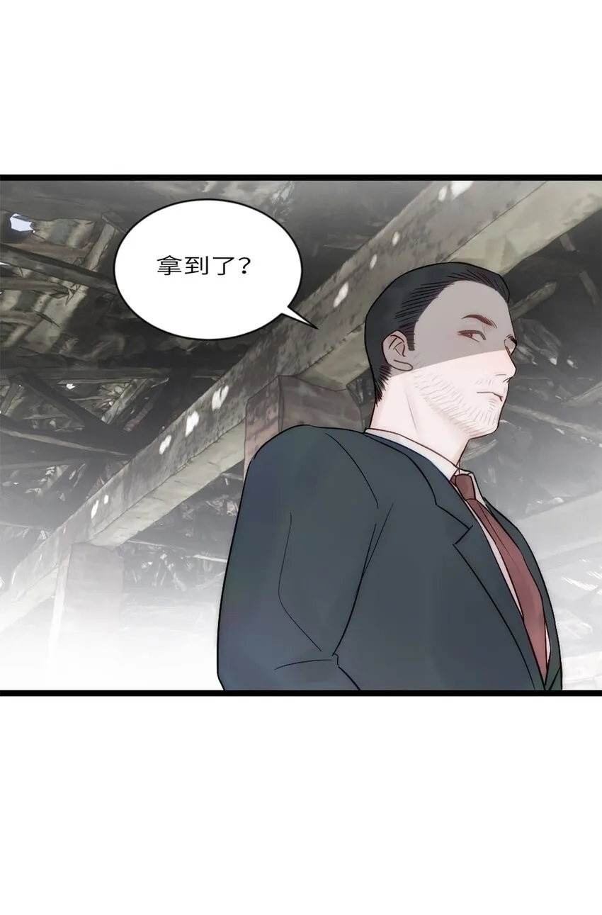 第11话 阴谋 第27页